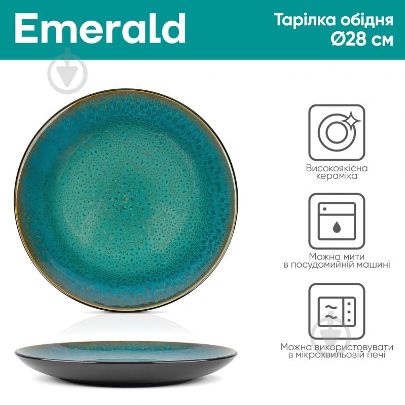 Тарілка обідня Krauff 27,6 см Emerald 21-318-001 - фото 2