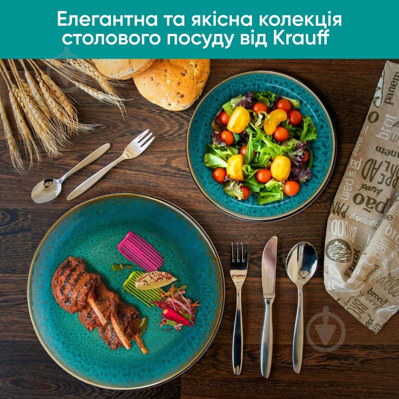 Тарілка обідня Krauff 27,6 см Emerald 21-318-001 - фото 8