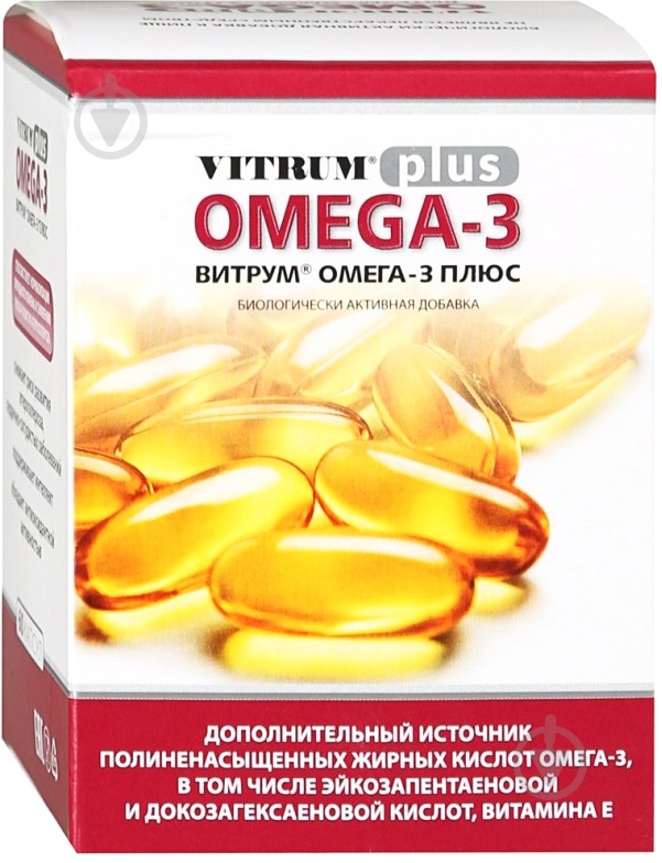 Витрум Омега-3 Плюс №60 капсулы - фото 1