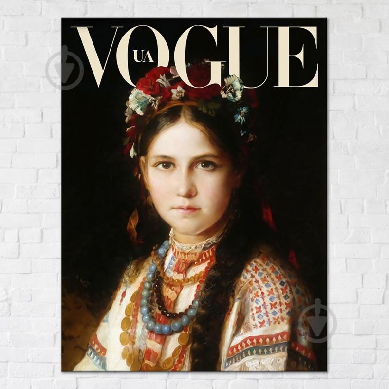 Постер Ukrainian Vogue 75x100 см Brushme - фото 1
