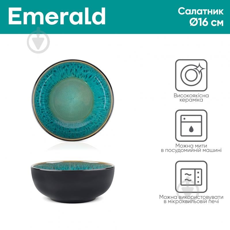 Салатник Krauff Emerald 15,7 см 21-318-003 - фото 2