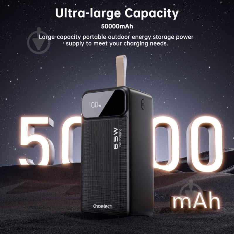 Повербанк Choetech 50000 mAh black (B733-CCBK) - фото 8 Повербанк Choetech 50000 mAh black (B733-CCBK) - фото 8