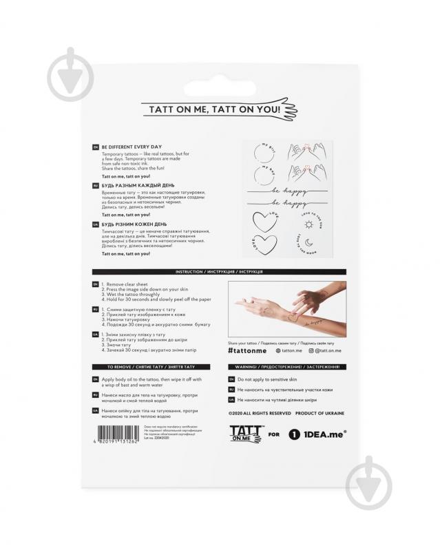 Тату временное TATTon.me Couple mix - фото 4