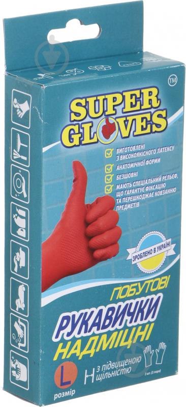 ᐉ Перчатки одноразовые Super Gloves резиновые хозяйственные .