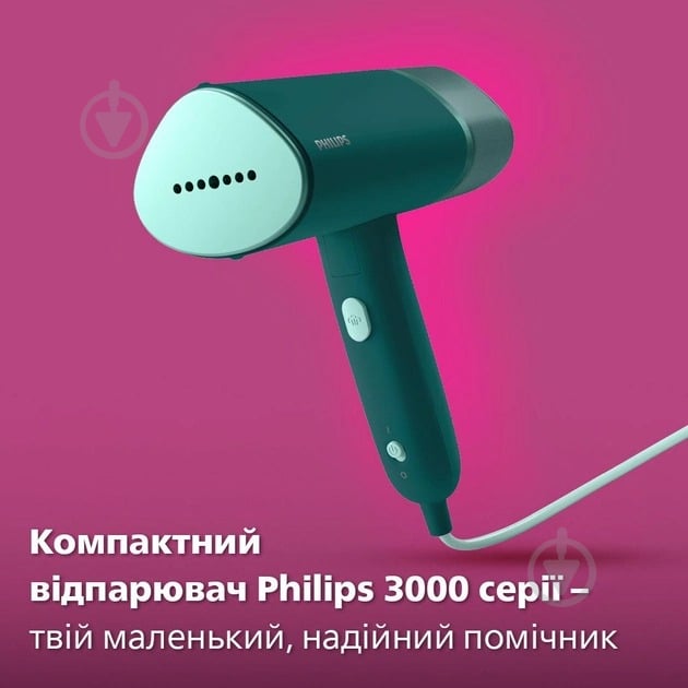 Відпарювач ручний Philips 3000 Series STH3020/70 - фото 11