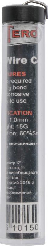 Припой Montero SC1015 - фото 2