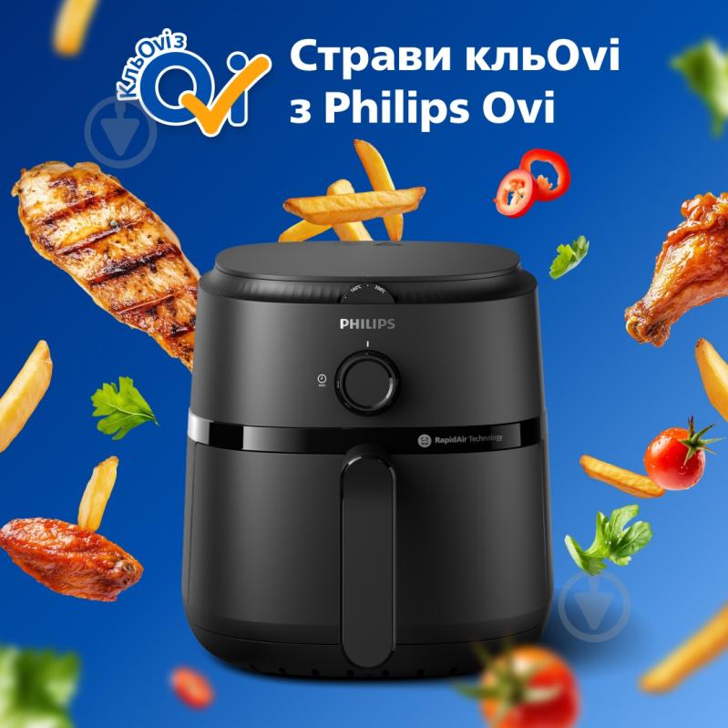 Мультипіч Philips NA120/00 - фото 13