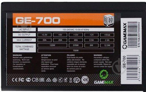 Блок живлення GameMax GE-700 700 Вт - фото 4