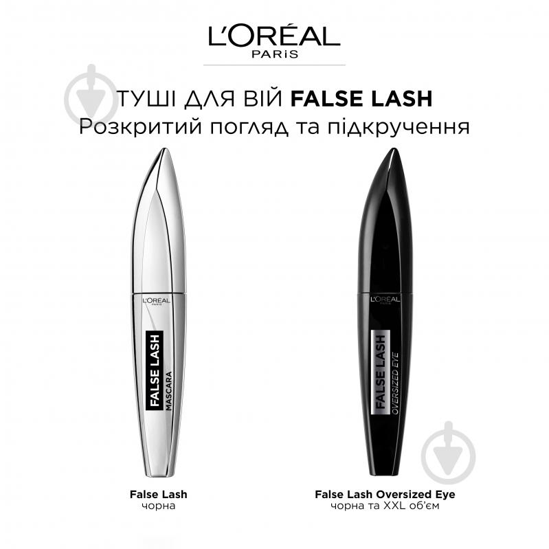 Туш для вій L'Oreal Paris False Lash Bambi Eye Oversized Black 8,9 мл - фото 5