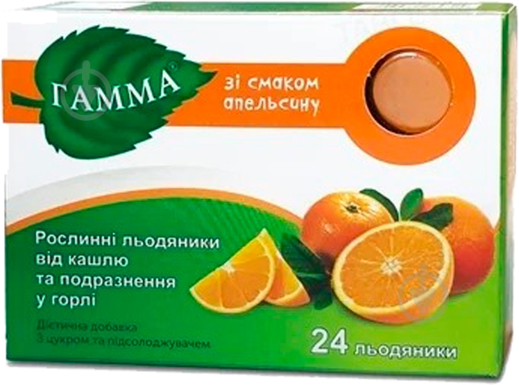 Гамма льодяники рослинні зі смаком апельсина №24 (12х2) льодяники - фото 1 Гамма льодяники рослинні зі смаком апельсина №24 (12х2) льодяники - фото 1