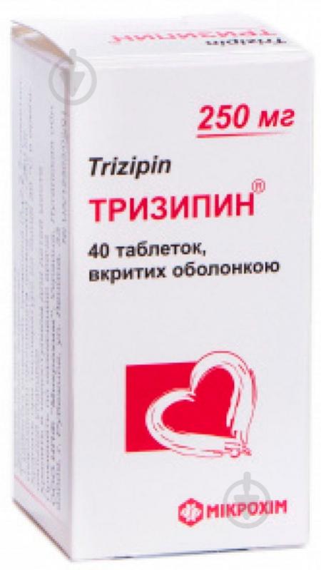 Тризипин в/о №40 (10х4) таблетки 250 мг - фото 1