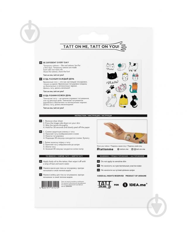 Тату временное TATTon.me Cats mix - фото 5