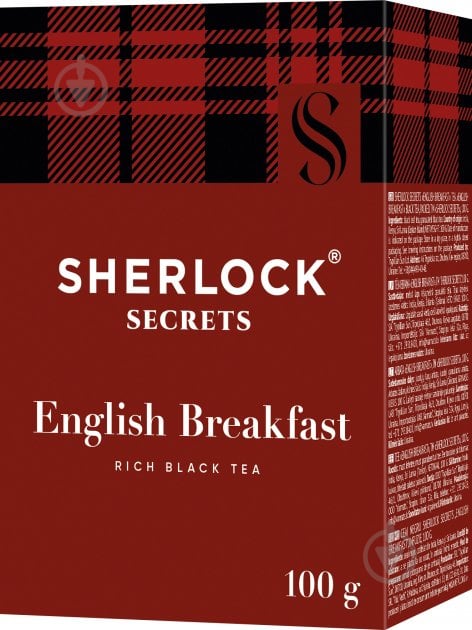 Чай чорний Sherlock Secrets English breakfast 100 г - фото 1