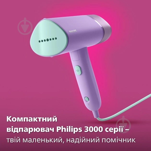 Відпарювач ручний Philips 3000 Series STH3010/30 - фото 10