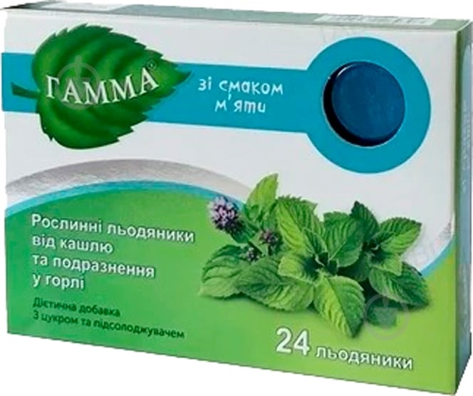 Гамма леденцы растительные со вкусом мяты №24 (12х2) леденцы - фото 1 Гамма леденцы растительные со вкусом мяты №24 (12х2) леденцы - фото 1