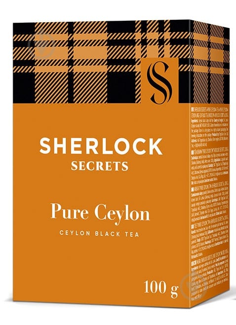 Чай черный Sherlock Secrets Pure ceylon 100 г - фото 1