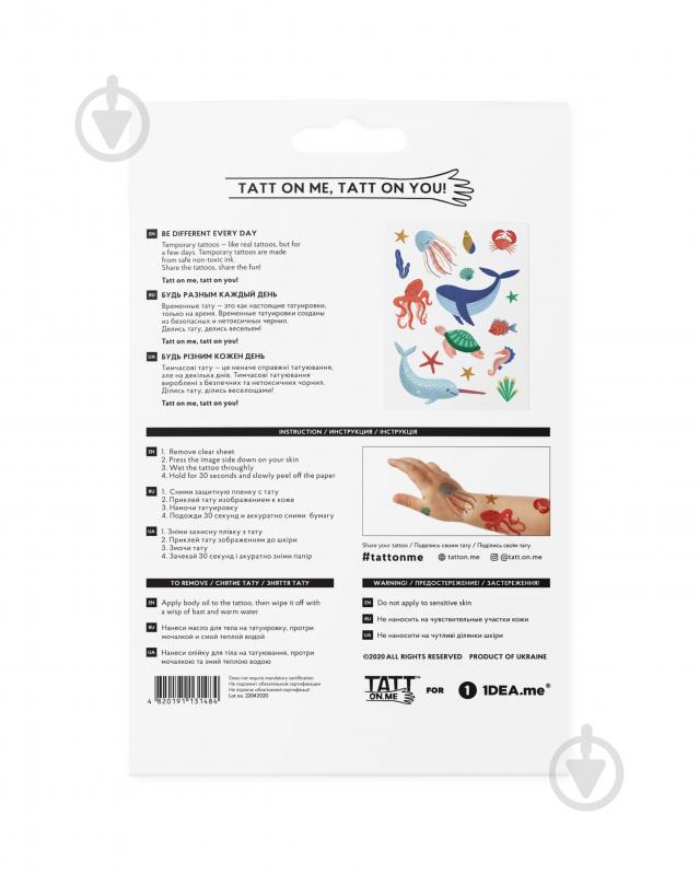 Тату временное TATTon.me Ocean mix - фото 5 Тату временное TATTon.me Ocean mix - фото 5
