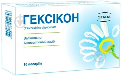 Гексикон по 16 мг №10 (5х2) вагин. пессарии - фото 1 Гексикон по 16 мг №10 (5х2) вагин. пессарии - фото 1
