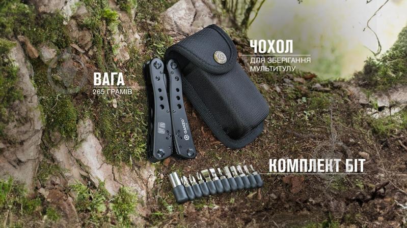 Мультитул Ganzo Multi Tool G201-B (22 функции) 000581103 - фото 8