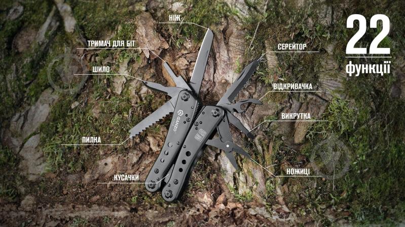 Мультитул Ganzo Multi Tool G201-B (22 функции) 000581103 - фото 7