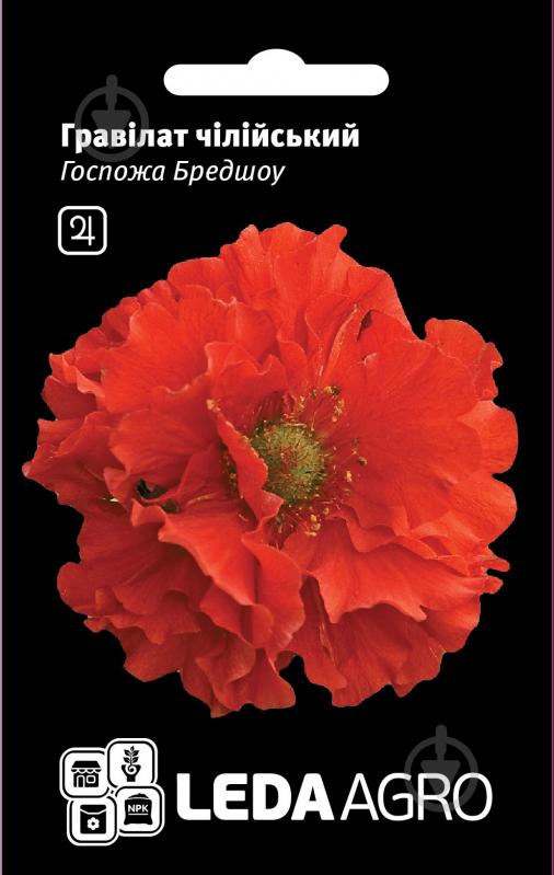 Насіння LedaAgro гравілат чилійський Госпожа Бредшоу 0,1 г (4820119793480) - фото 1