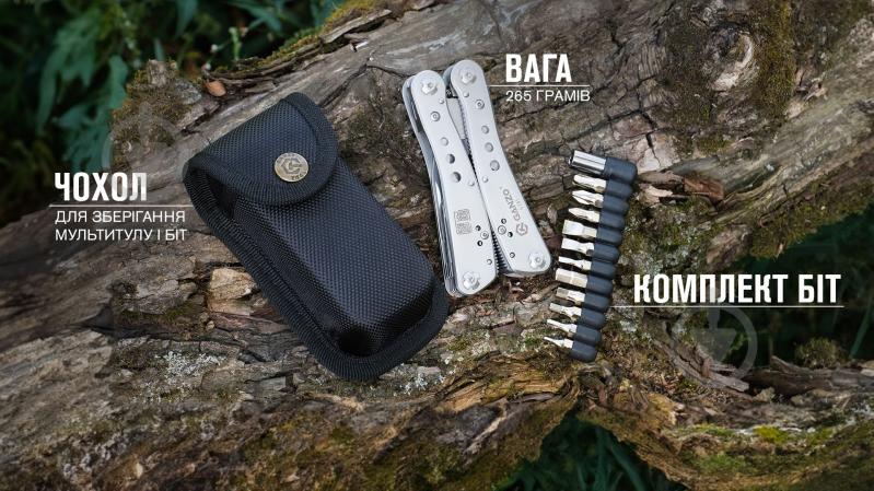 Мультитул Ganzo Multi Tool G201 (22 функции) 000581102 - фото 7 Мультитул Ganzo Multi Tool G201 (22 функции) 000581102 - фото 7
