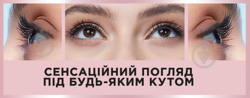 Туш для вій Maybelline New York Lash Sensational Sky High Mascara Black 6 мл - фото 6