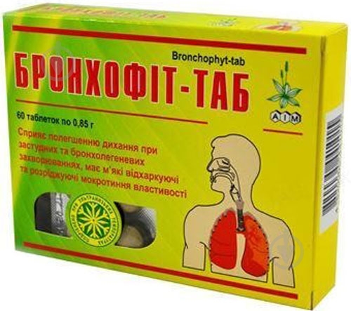Бронхофіт-Таб №60 (10х6) таблетки 0,85 г - фото 1 Бронхофіт-Таб №60 (10х6) таблетки 0,85 г - фото 1