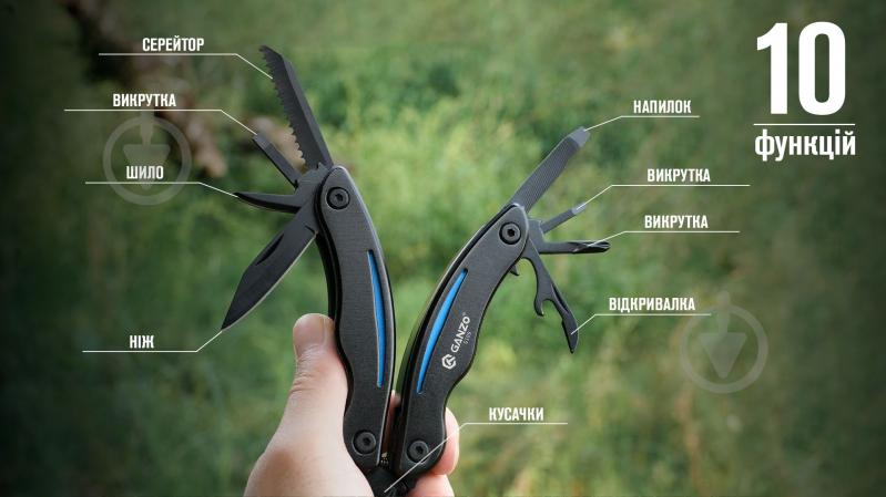 Мультитул Ganzo Multi Tool G109 (10 функций) 000581100 - фото 7 Мультитул Ganzo Multi Tool G109 (10 функций) 000581100 - фото 7