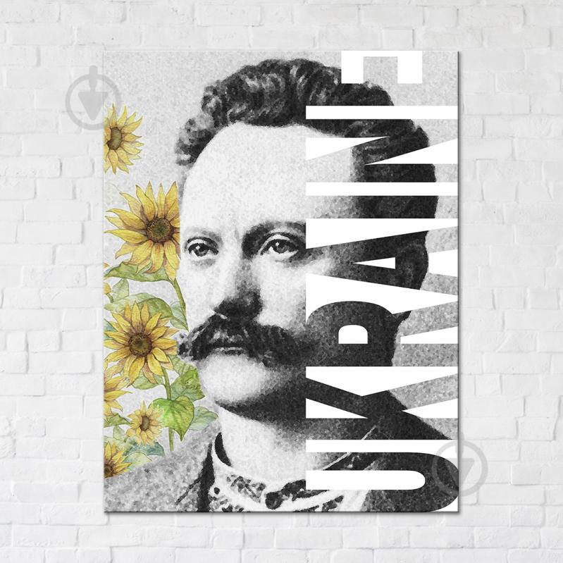 Постер Іван Франко with Ukraine 90x120 см Brushme - фото 1