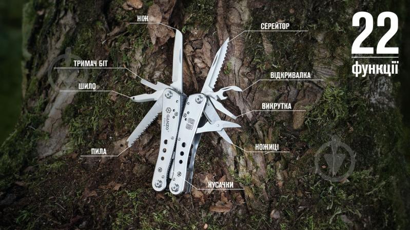 Мультитул Ganzo Multi Tool G201-H (22 функції) 000581104 - фото 7