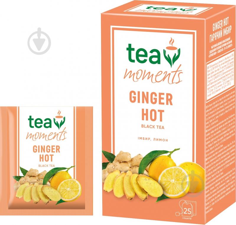 Чай черный Tea Moments Ginger Hot 25 шт. 42,5 г - фото 1 Чай черный Tea Moments Ginger Hot 25 шт. 42,5 г - фото 1
