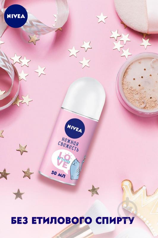 Дезодорант-антиперспірант для жінок Nivea Love Be Trendy Ніжна свіжість 50 мл - фото 5