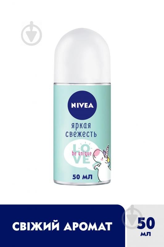 Антиперспирант для женщин Nivea Love Be Unique Яскрава свіжість 50 мл - фото 2