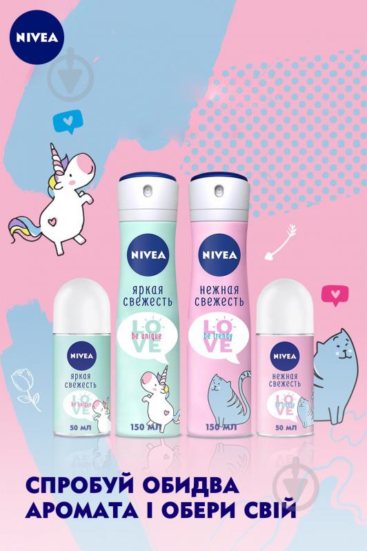 Антиперспирант для женщин Nivea Love Be Unique Яскрава свіжість 50 мл - фото 7