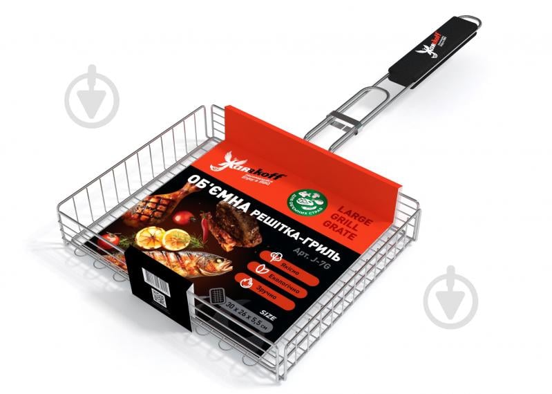 Решітка-гриль Jarrkoff 30x26x5,5 см - фото 1 Решітка-гриль Jarrkoff 30x26x5,5 см - фото 1
