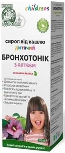 Бронхотонік з алтеєм від кашлю д/діт. У флак. з мірн. стак. сироп 100 мл - фото 1 Бронхотонік з алтеєм від кашлю д/діт. У флак. з мірн. стак. сироп 100 мл - фото 1