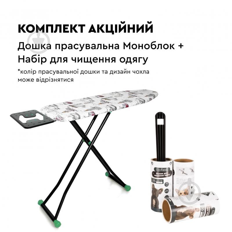 Гладильная доска Dogrular 36х112 см моноблок + Набор для чистки одежды - фото 2 Гладильная доска Dogrular 36х112 см моноблок + Набор для чистки одежды - фото 2