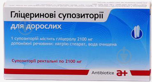 Гліцеринові супозиторії для дорослих по 2100 мг №12 (6х2) - фото 1