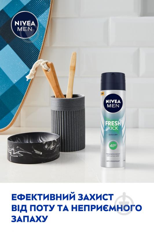 Антиперспирант для мужчин Nivea Fresh Kick 150 мл - фото 3