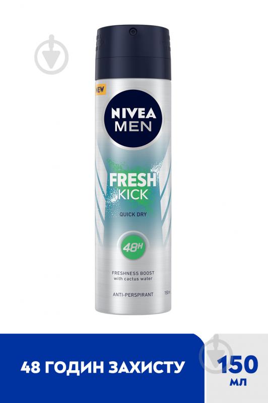 Антиперспірант для чоловіків Nivea Fresh Kick 150 мл - фото 2