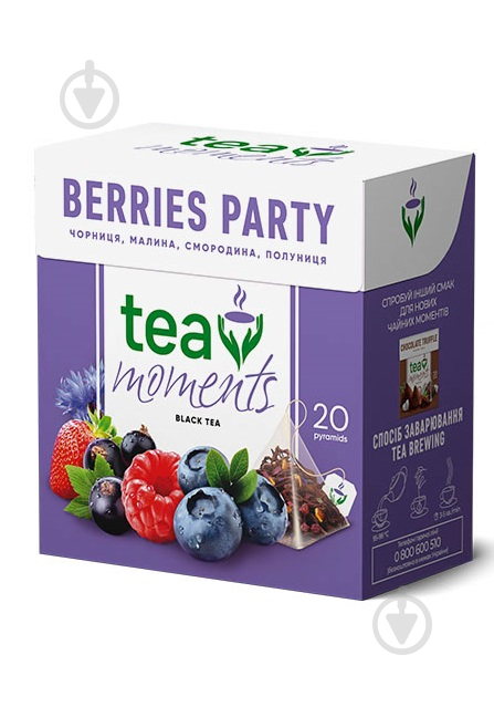 Чай черный Tea Moments Berries party 20 шт. 36 г - фото 1