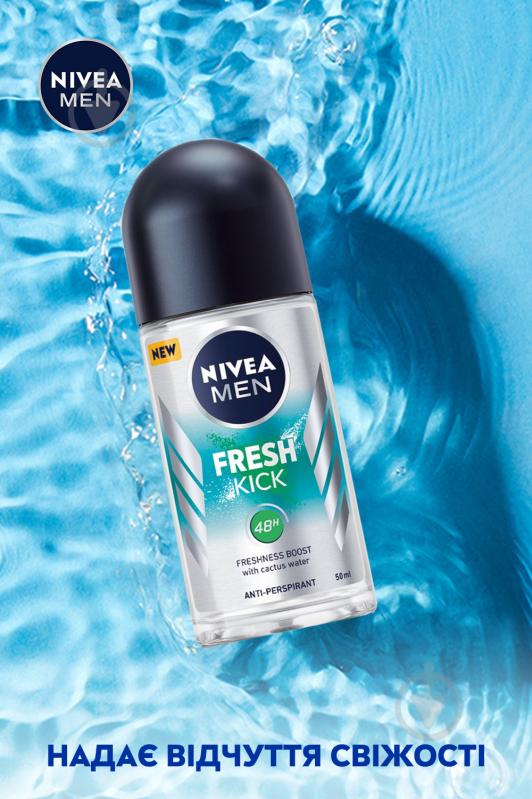 Дезодорант-антиперспірант для чоловіків Nivea Fresh Kick 50 мл - фото 6