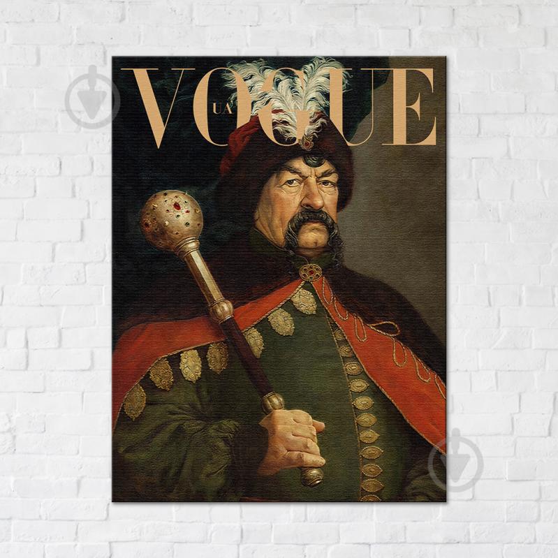Постер Vogue Б. Хмельницький 75x100 см Brushme - фото 1