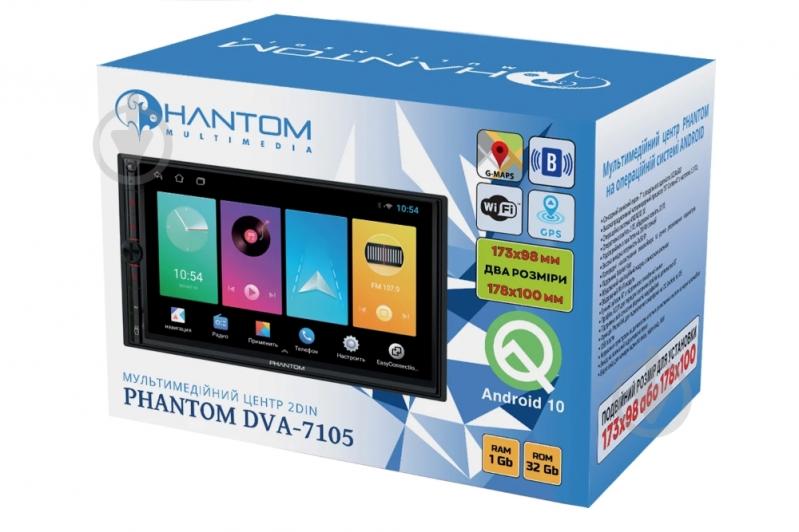 Автомагнитола Phantom DVA-7105 1/32 - фото 6