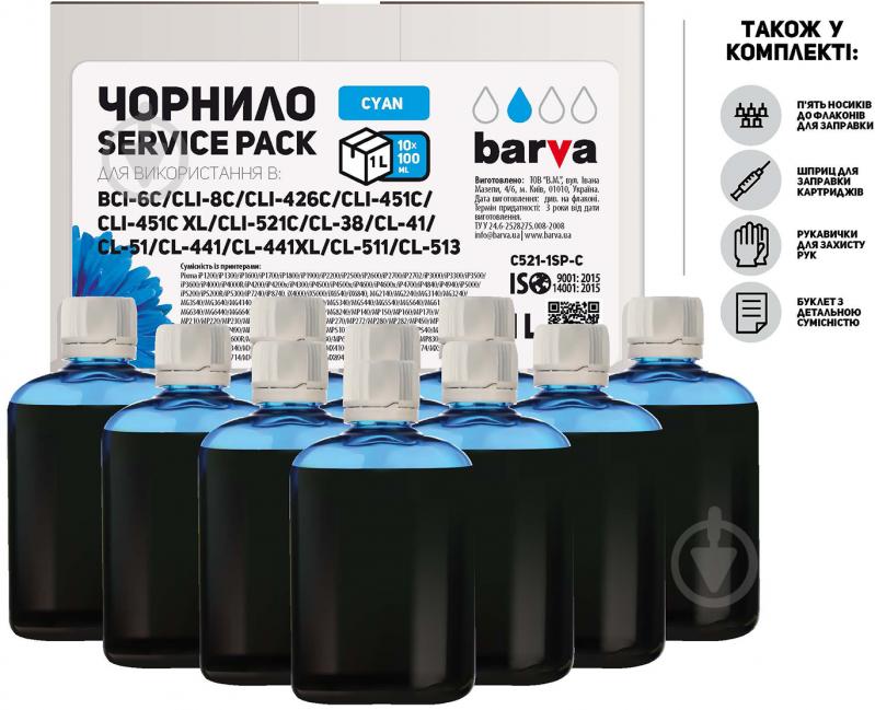 Чорнило BARVА Canon CLI-521, 10x100 мл Service Pack (C521-1SP-C) синій - фото 1