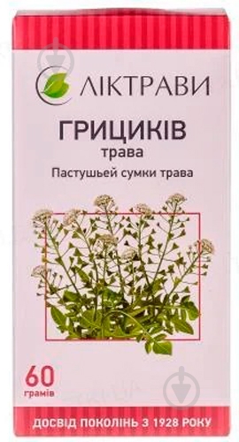 Пастушьей сумки трава 60 г смесь - фото 1 Пастушьей сумки трава 60 г смесь - фото 1