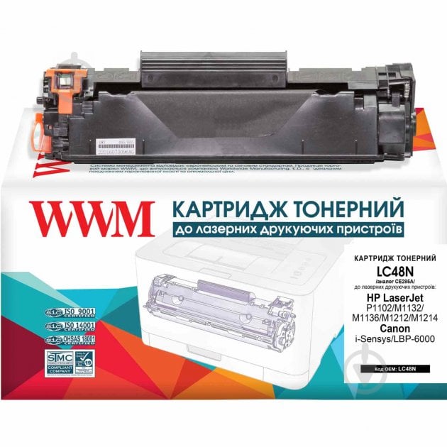 Картридж WWM HP LJ P1102/M1132/M1212 Canon 725 аналог CE285A Black (LC48N) чорний - фото 1