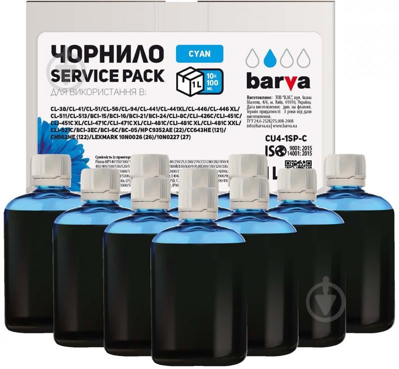 Чорнило BARVА Canon/HP/Lexmark універсальні №4 10x100 мл Service Pack (CU4-1SP-C) cyan - фото 1