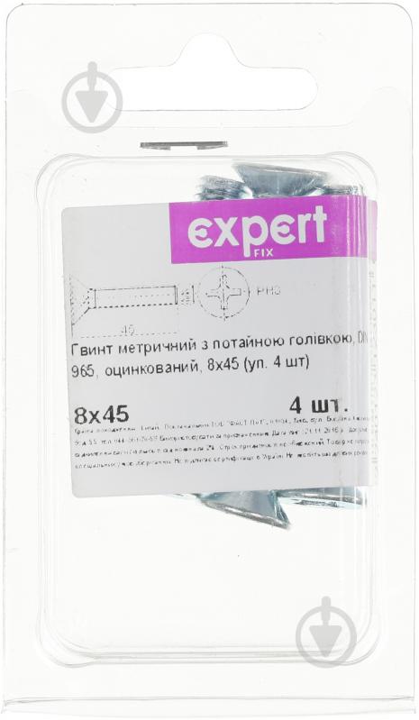 Гвинт з потайною головкою М8х45 мм Expert Fix DIN 965 4 шт. - фото 2